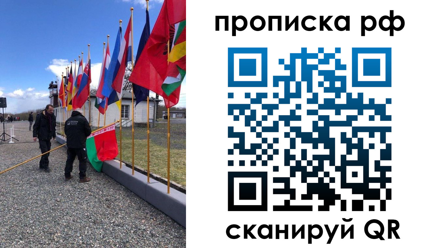 временная регистрация госуслуги в Сосновке