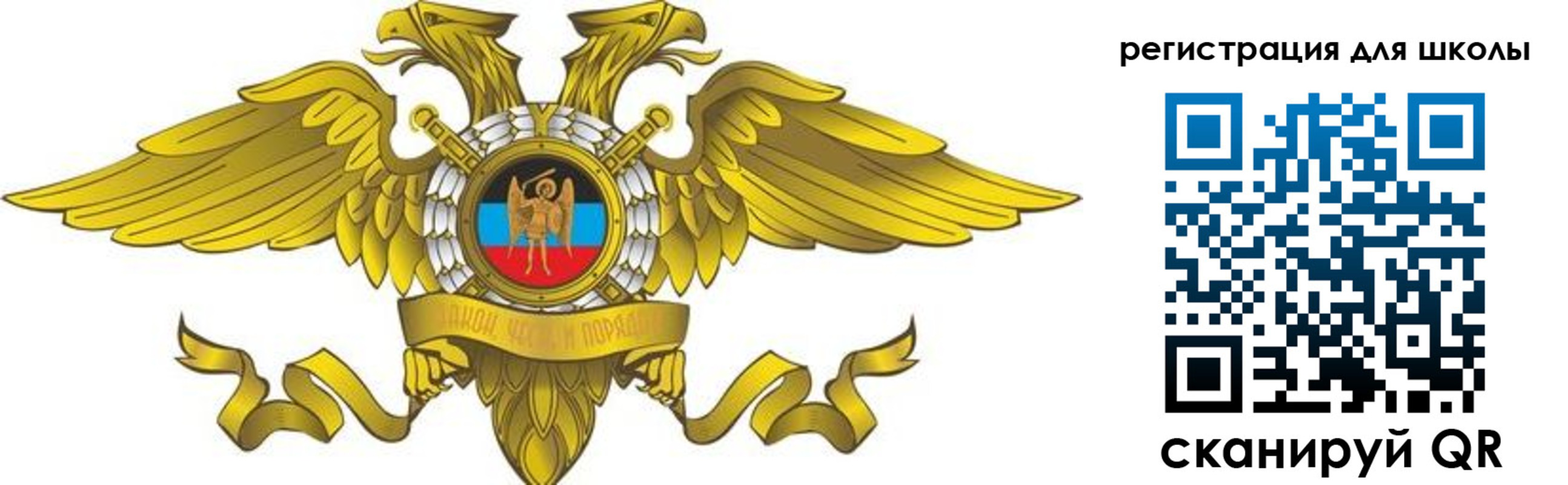 прописка 2025 в Сосновке