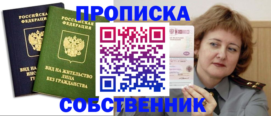 форма 3 в Сосновке