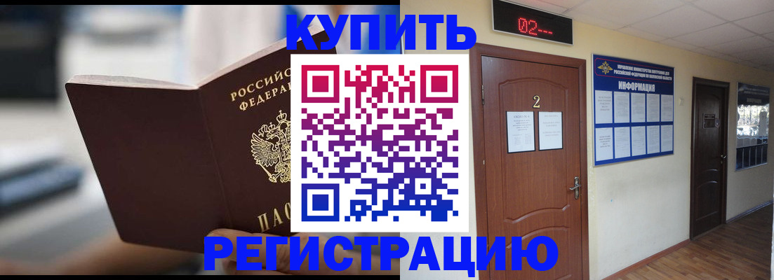 регистрация для школы в Сосновке